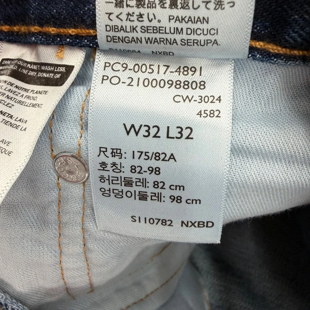 Levi's 517 Bootcut Men Jeans 32x32 Medium Wash Blue NEW Slim Fit Western Cowboy